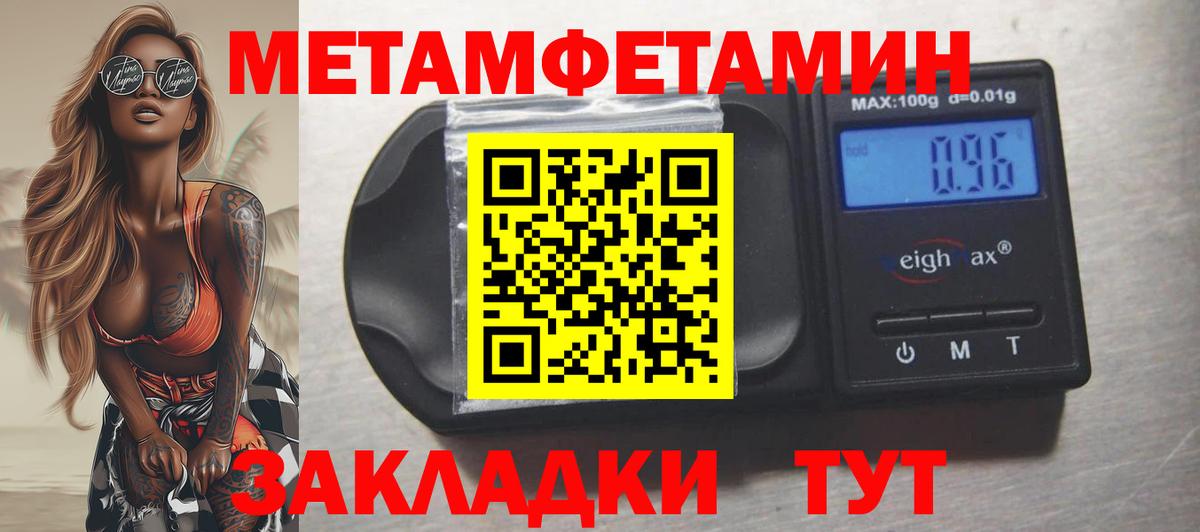 Амфетамин 98% Алатырь