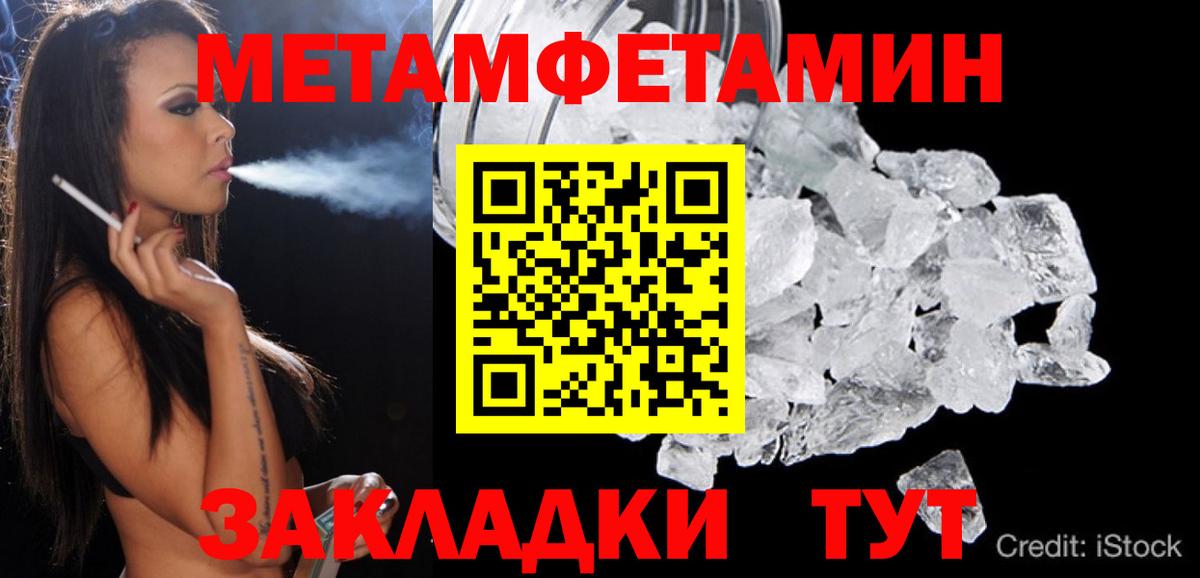 АМФ  Вход с VPN  Алатырь  Amphetamine 98% 