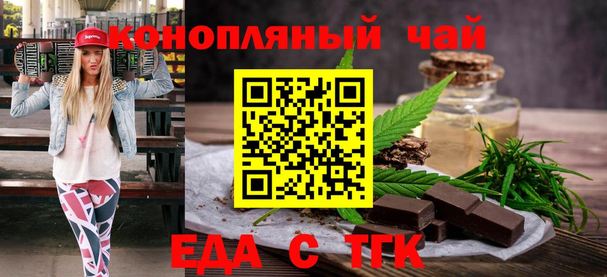 Алатырь  Cannafood конопля  Вход с VPN 