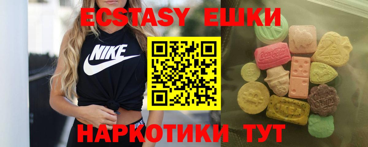 ЭКСТАЗИ бентли  Вход с VPN  Экстази  Экстази Cube  МЕГА ссылка  Алатырь 