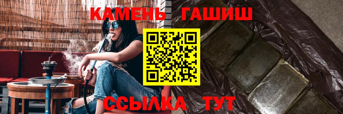 Гашиш индика сатива Алатырь