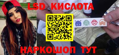 спайс Нальчик