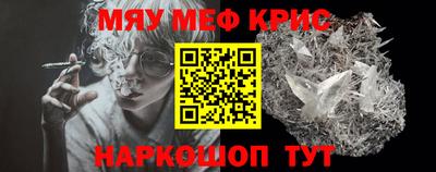 спайс Нальчик