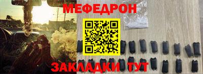 спайс Нальчик