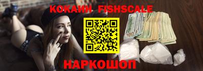 спайс Нальчик