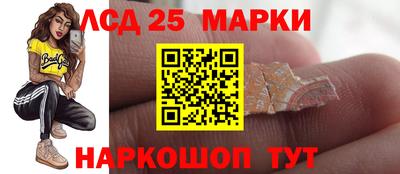 спайс Нальчик