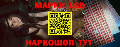 спайс Нальчик