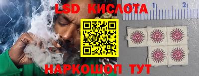 спайс Нальчик