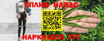 спайс Нальчик