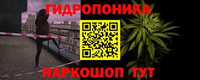 каннабис Нарткала
