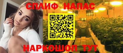 каннабис Нарткала
