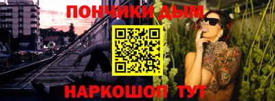 каннабис Нарткала