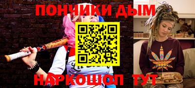 спайс Нальчик