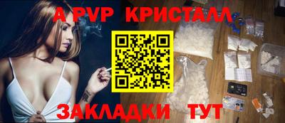 каннабис Нарткала