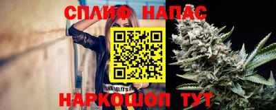 каннабис Нарткала