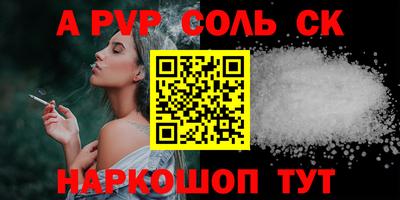 каннабис Нарткала