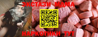 MDMA Premium VHQ Наро-Фоминск