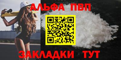 спайс Нальчик