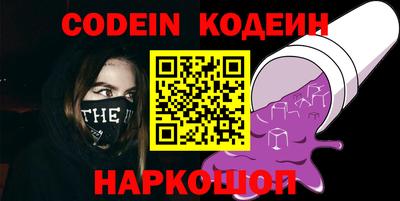 спайс Нальчик