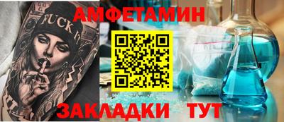 спайс Нальчик
