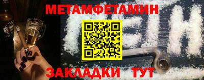 спайс Нальчик