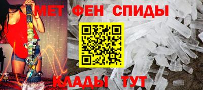 спайс Нальчик
