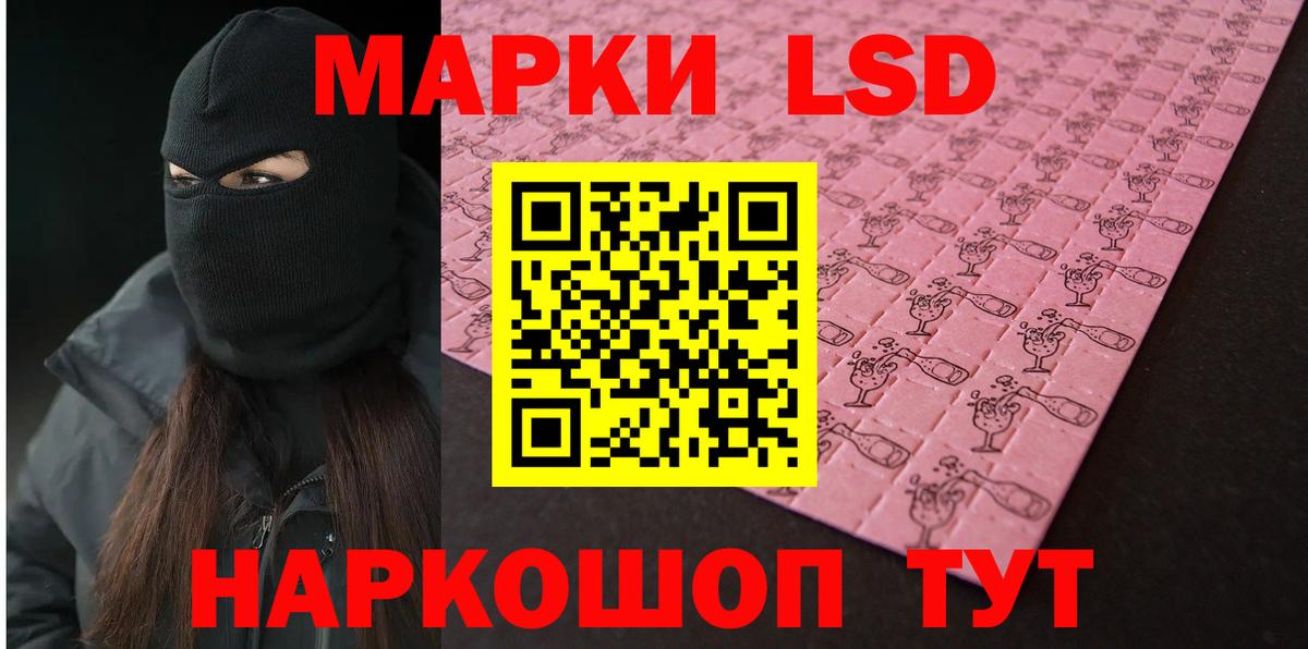 Алатырь  LSD-25 экстази  Вход с VPN  ЛСД экстази ecstasy 