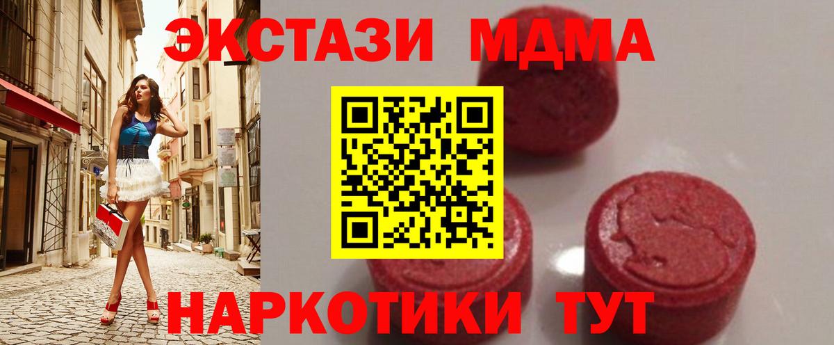 MDMA VHQ Алатырь