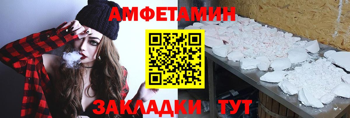 Алатырь  МЕТАМФЕТАМИН Methamphetamine  Вход с VPN 