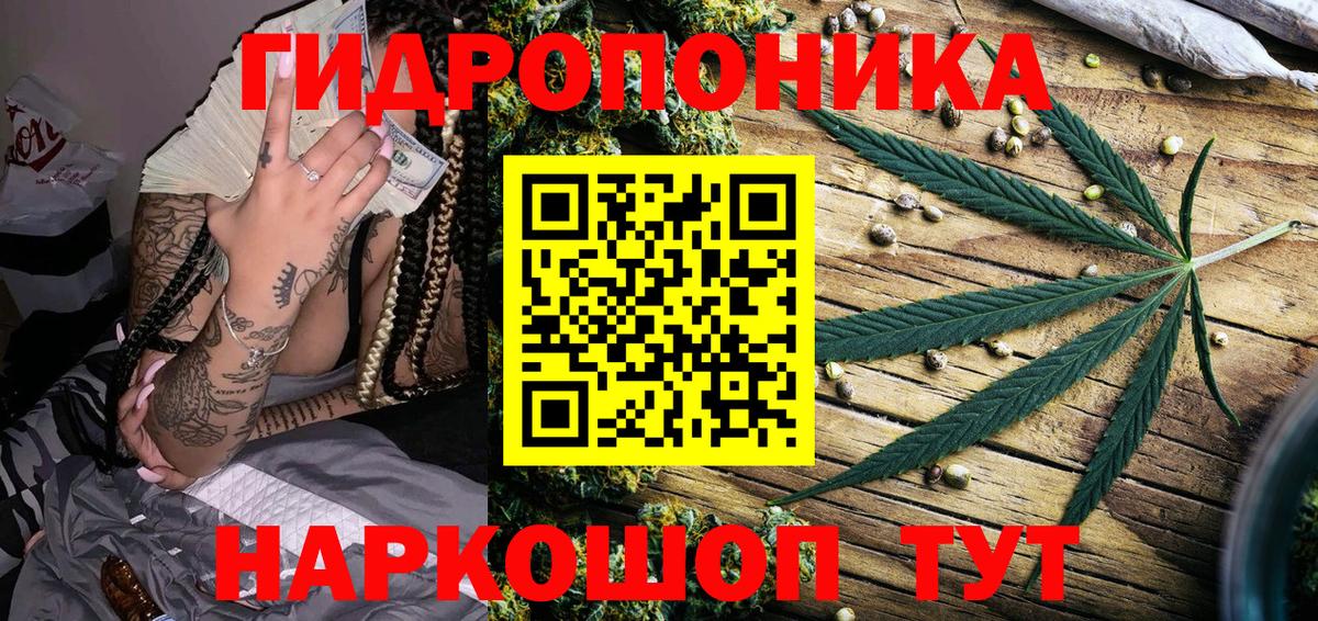 Алатырь  Марихуана OG Kush  Шишки марихуана Amnesia  Бошки Шишки VHQ  Канабис Bruce Banner  Вход с VPN 